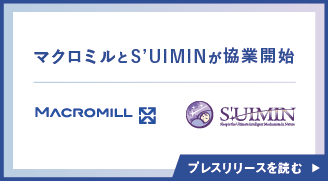 マクロミルとS’UIMINが協業開始
                    ～睡眠脳波計を活用した「オンライン完結型睡眠試験パッケージ」を共同開発～
