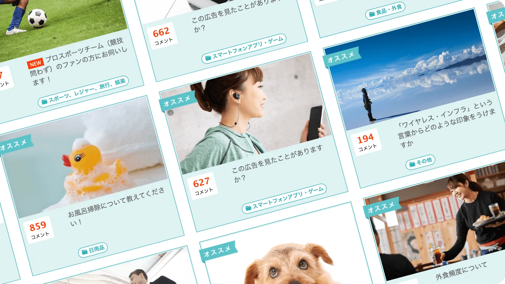 ツール01 発見
