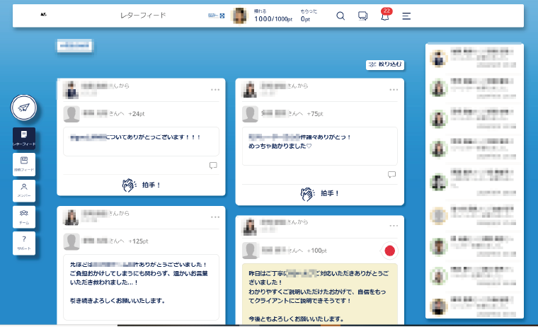 株式会社電通マクロミルインサイトでの取り組み